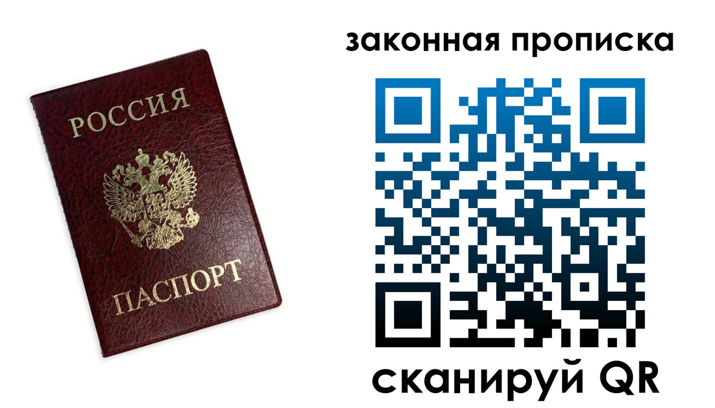 регистрация для дет. сада в Пестово