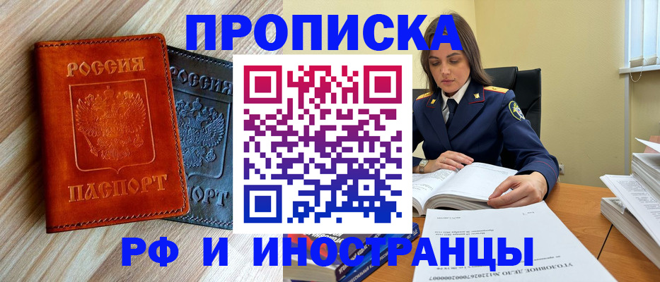 регистрация для школы в Пестово
