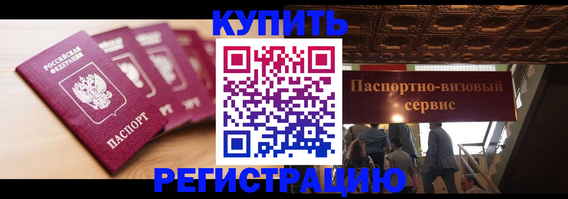 форма 3 в Пестово